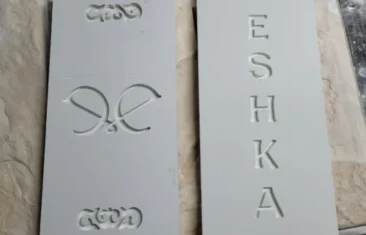 3D-панели из гипса для ESHKA